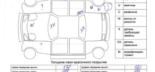 nissan_premiera_2005_6